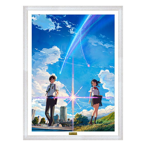 君の名は。 劇場限定版B2ポスター A.Bセット